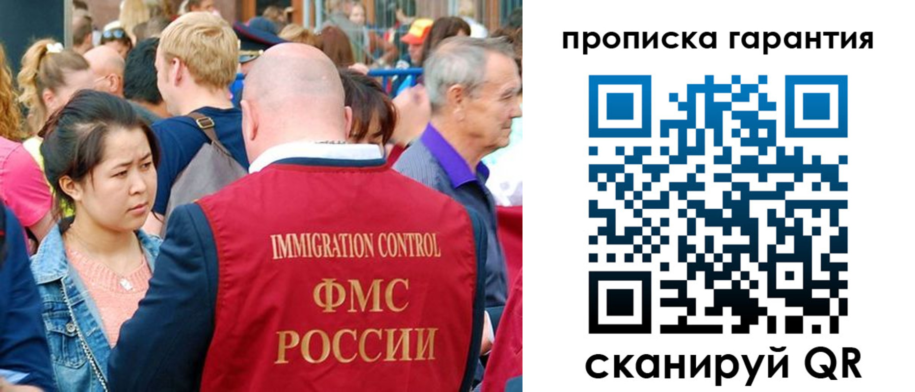 найти адрес прописки в Севастополе