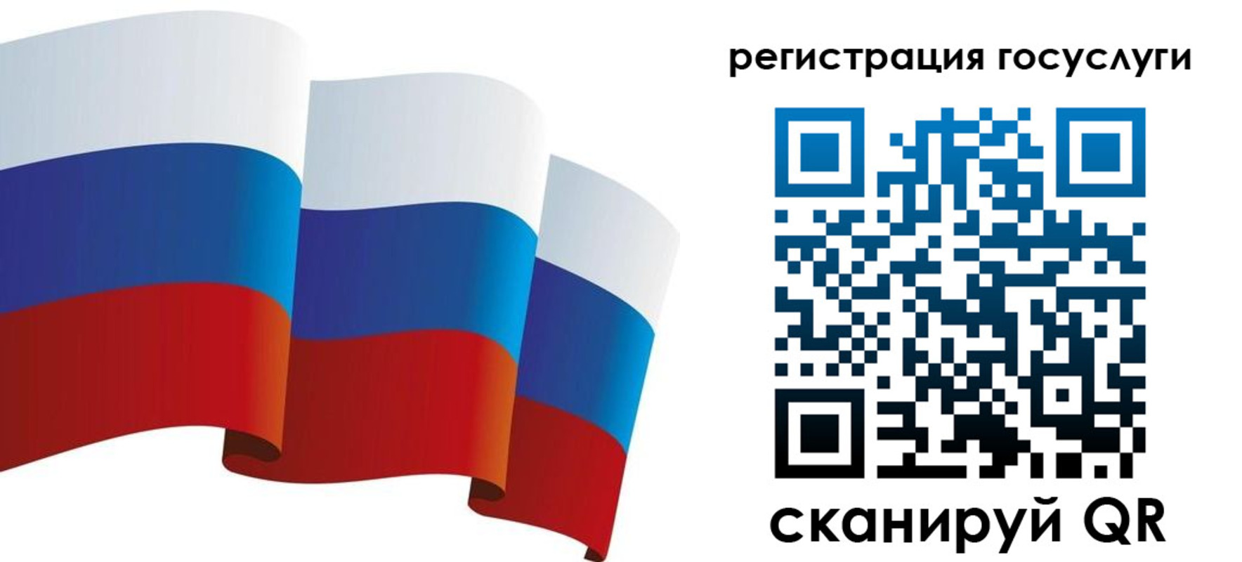 прописка для работы в Севастополе